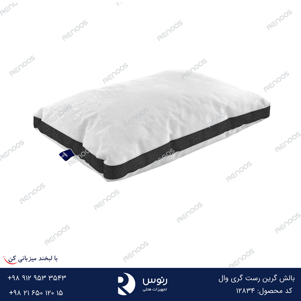بالش هتلی وسادة Green Rest Gray Wall GR-202 - الصورة 1