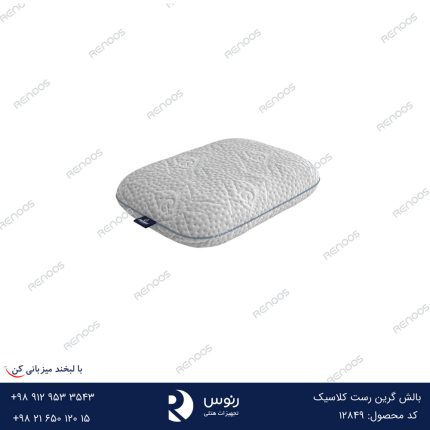 وسادة Green Rest Classic GR-114