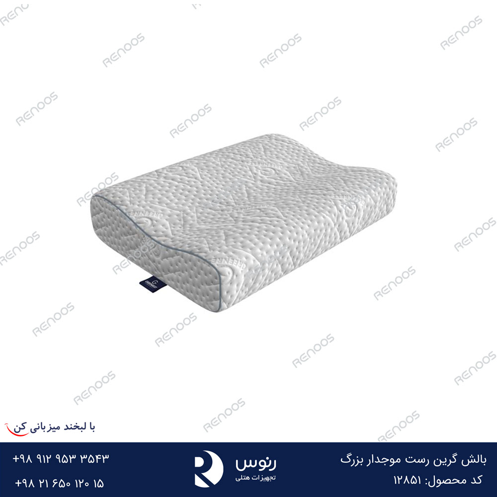 بالش هتلی وسادة Green Rest Large Wave GR-118 - الصورة 1