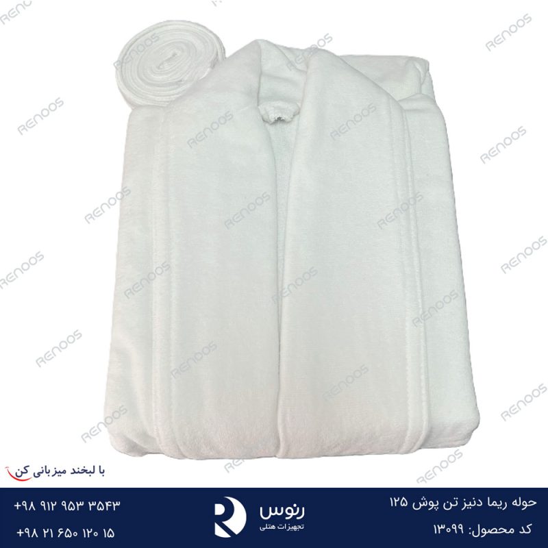 حوله تن پوش 125 ریما دنیز