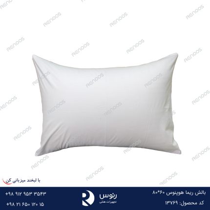بالش هتلی