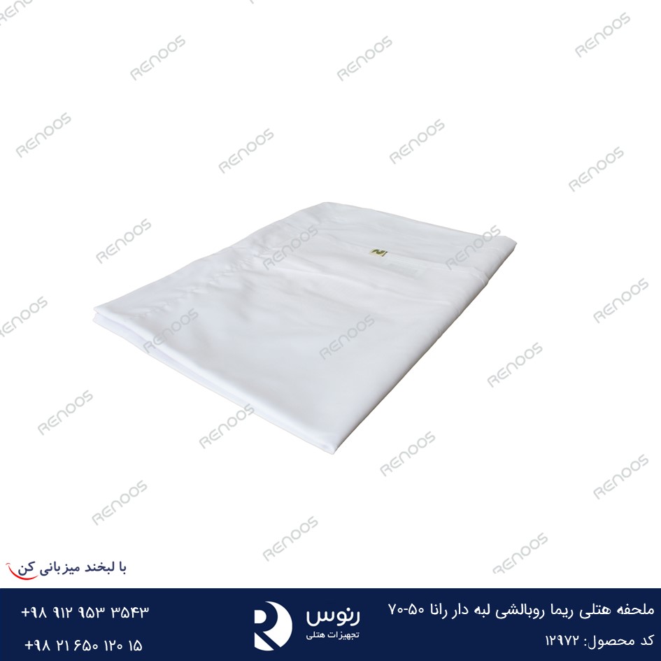 2ملحفه هتلی ریما روبالشی لبه دار رانا 50-70 ملحفه هتلی ریما روبالشی لبه دار رانا 50-70