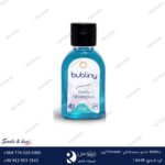 Bubliny – شامبو جسم فندقي أزرق Premium