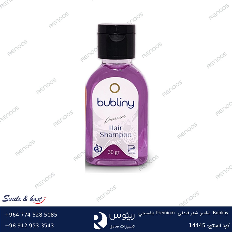 Bubliny – شامبو شعر فندقي Premium بنفسجي