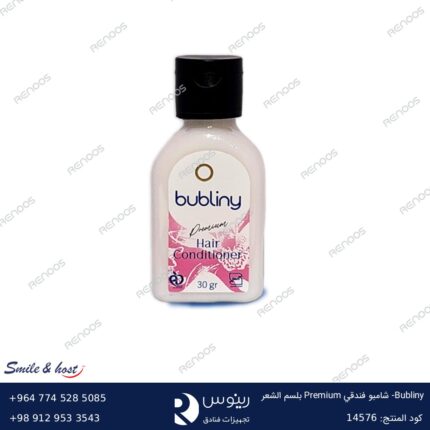 Bubliny – شامبو فندقي Premium بلسم الشعر