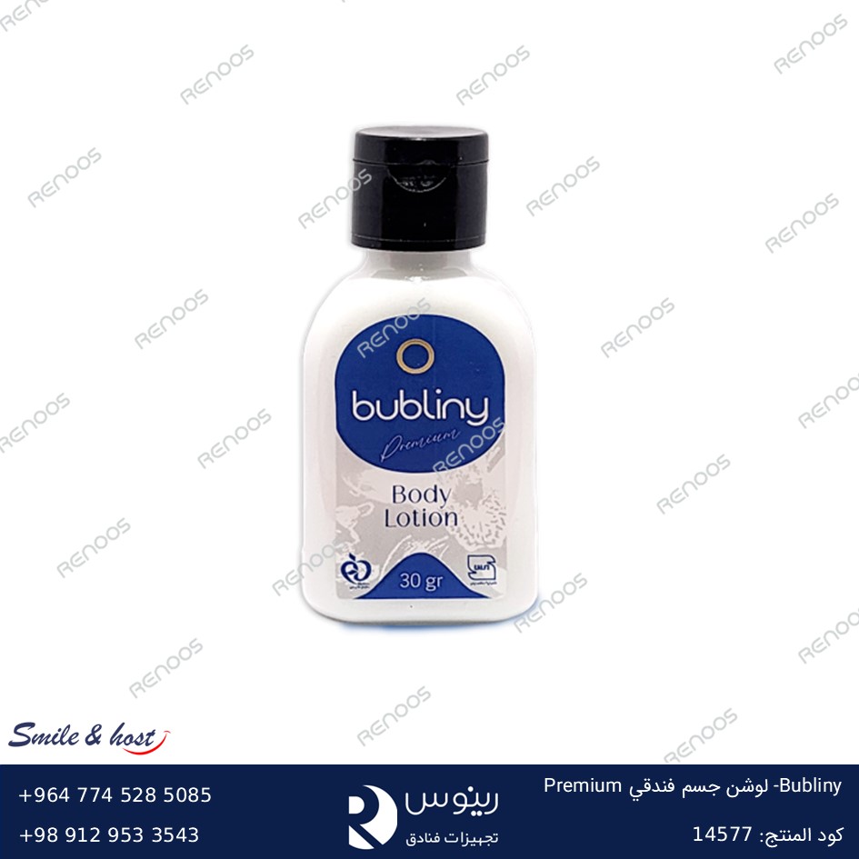 Bubliny – لوشن جسم فندقي Premium