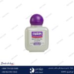 Ivan – شامبو جسم فندقي مكعب بنفسجي
