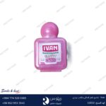 Ivan – شامبو شعر فندقي مكعّب وردي
