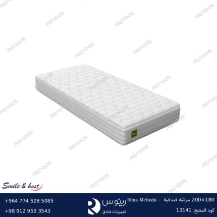 Rima Melinda – مرتبة 200-180