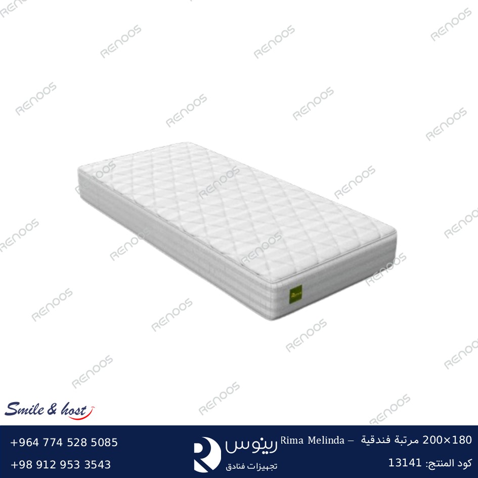 Rima Melinda – مرتبة 200-180 Rima Melinda – مرتبة 200-180