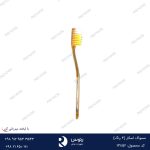 مسواک هتلی اسکار