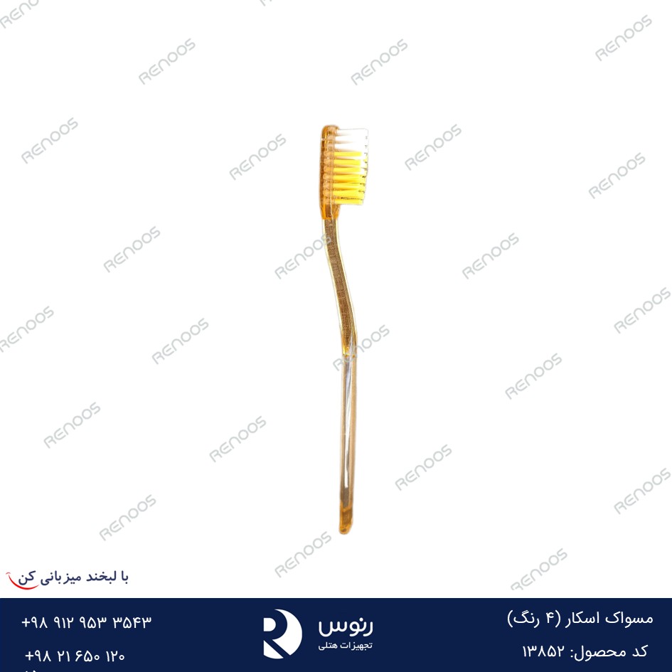 مسواک هتلی مسواک هتلی اسکار