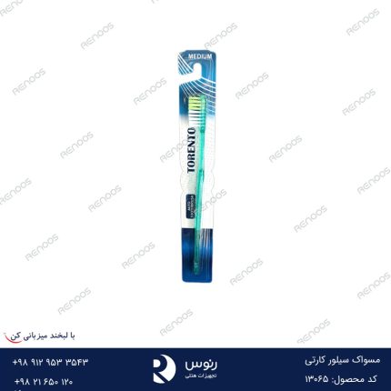 مسواک سیلور کارتی
