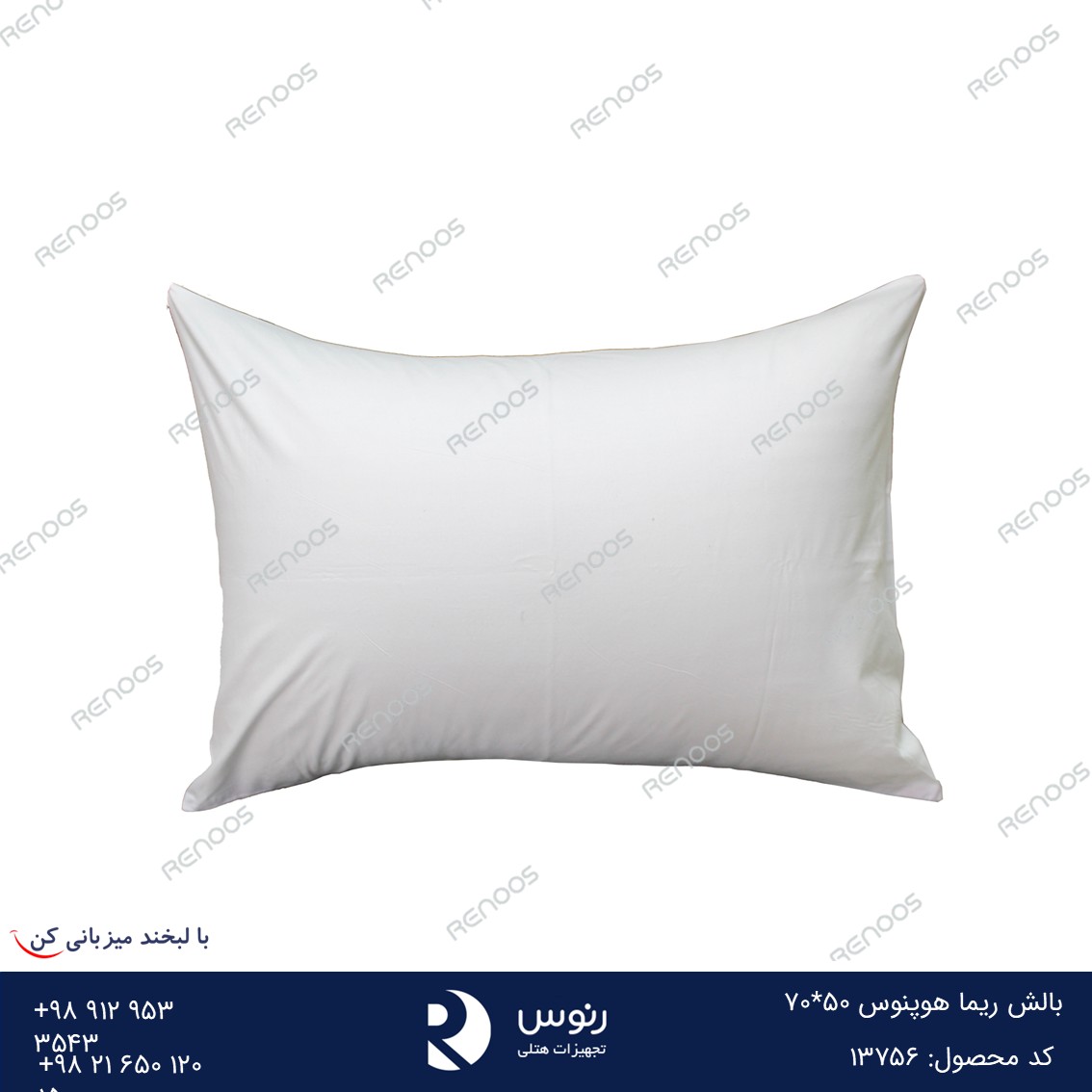 بالش هوپنوس بالش هوپنوس
