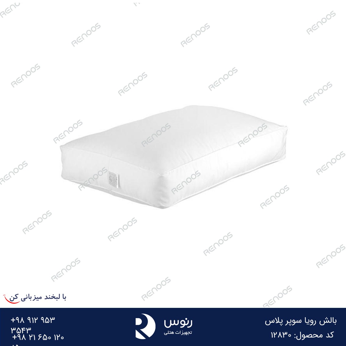 بالش رویا سوپر پلاس بالش رویا سوپر پلاس