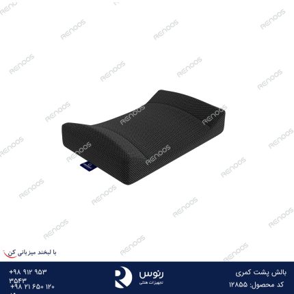 بالش پشت کمری طبی