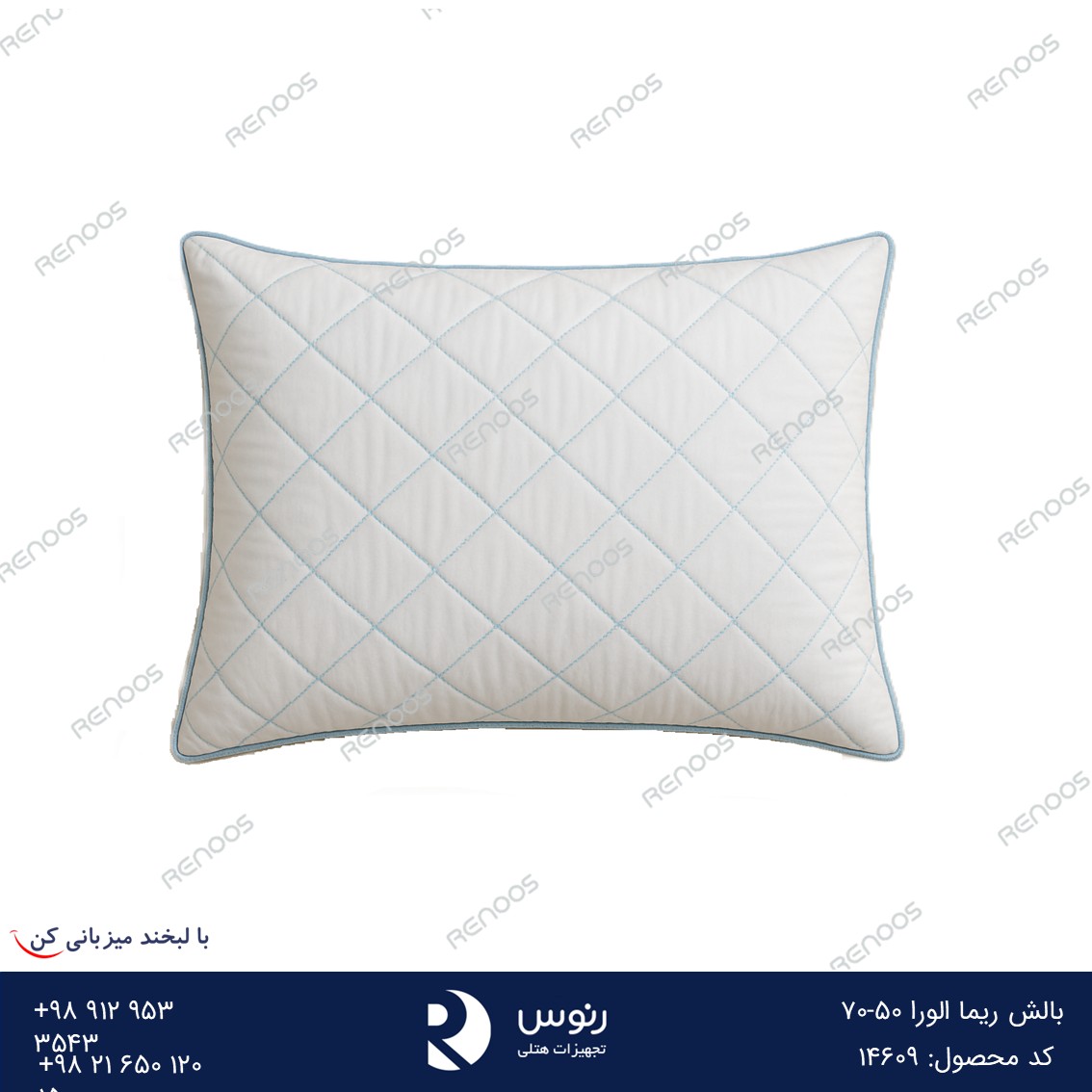 بالش ریما الورا