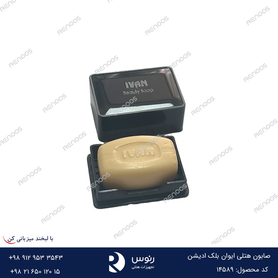 صابون بلک ادیشن صابون بلک ادیشن