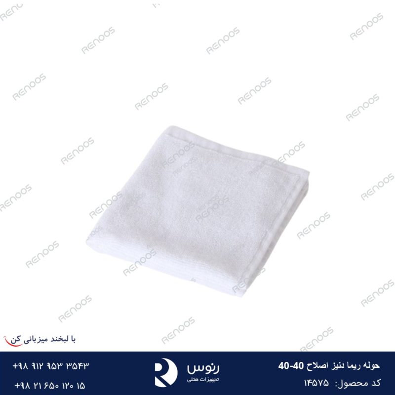 حوله اصلاح 40-40 ریما دنیز