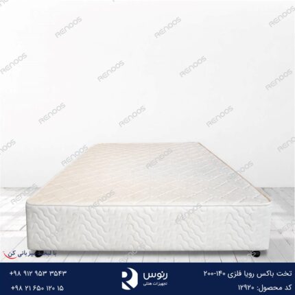 تخت باکس رویا فلزی 200-140