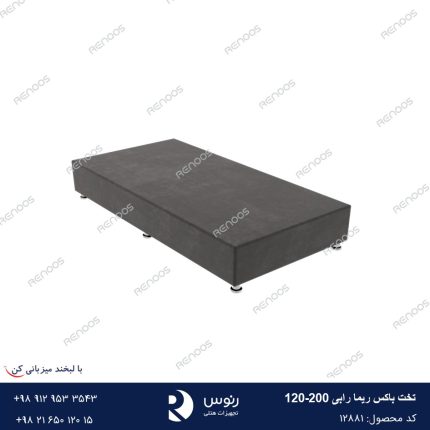 تخت باکس ریما رابی 200-160