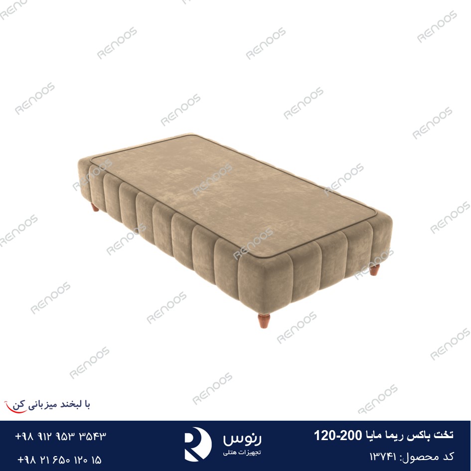 تخت باکس ریما مایا 200-120 تخت باکس ریما مایا 200-120