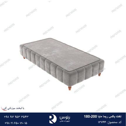 تخت باکس ریما مایا 200-180