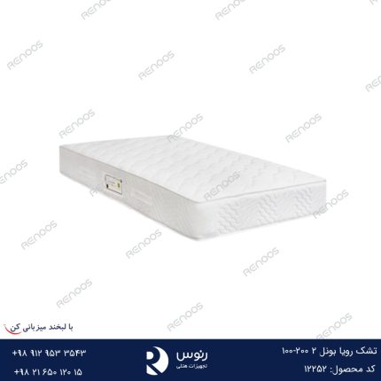 تشک رویا بونل 2 200-100