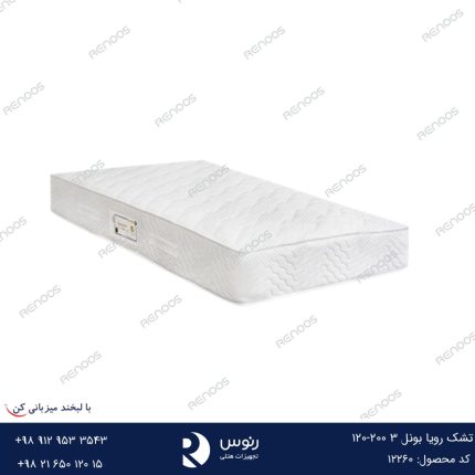 تشک رویا بونل 3 200-120