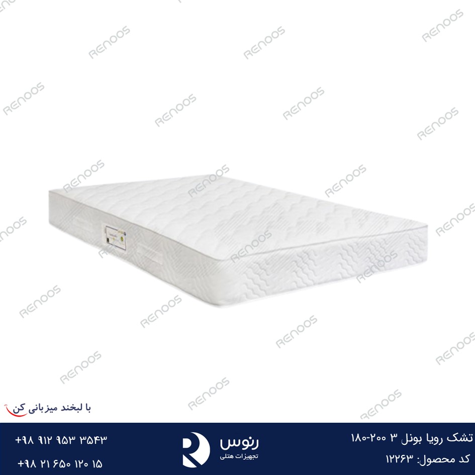 تشک رویا بونل 3 200-180 تشک رویا بونل 3 200-180