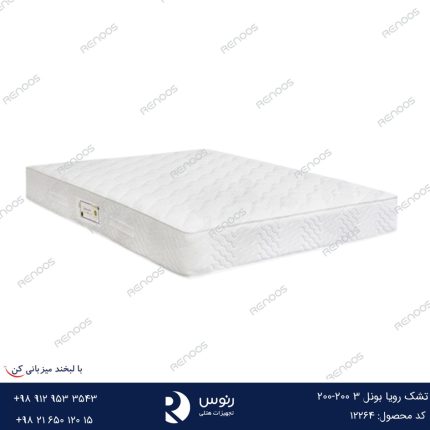 تشک رویا بونل 3 200-200