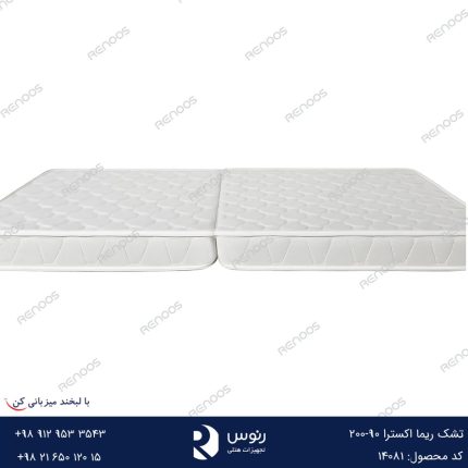 تشک ریما اکسترا 90-200