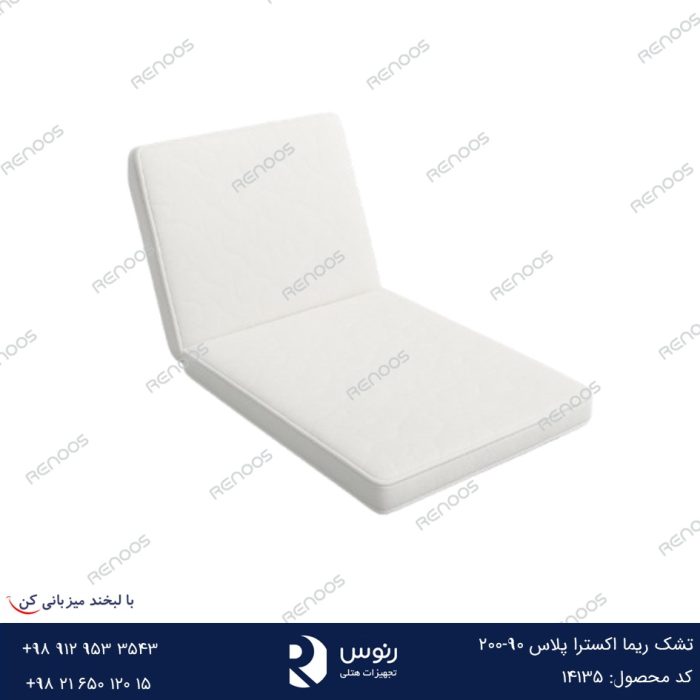 ⁦Rima Extra Plus – مرتبة 200×90⁩ - الصورة ⁦2⁩