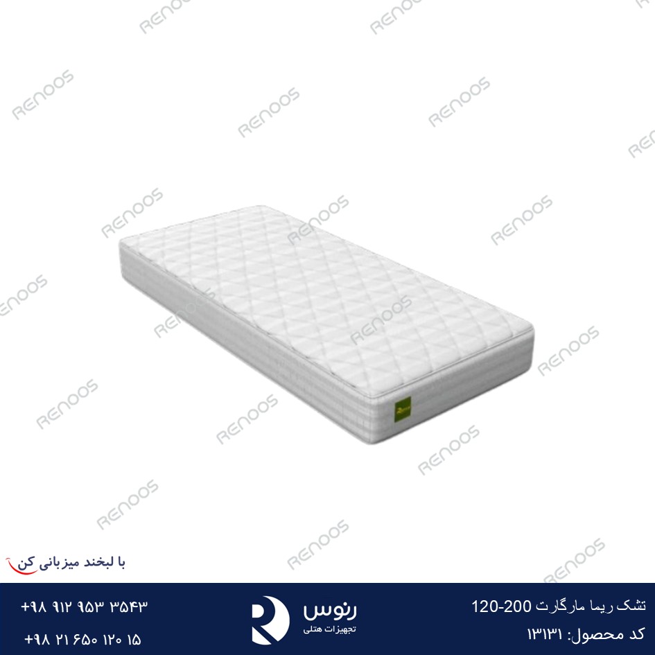 تشک ریما مارگارت 200-120 تشک ریما مارگارت 200-120