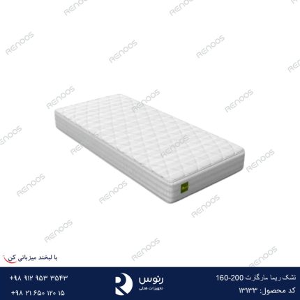 تشک ریما مارگارت 200-160