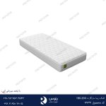 تشک ریما مارگارت 200-180
