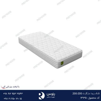 تشک ریما مارگارت 200-200