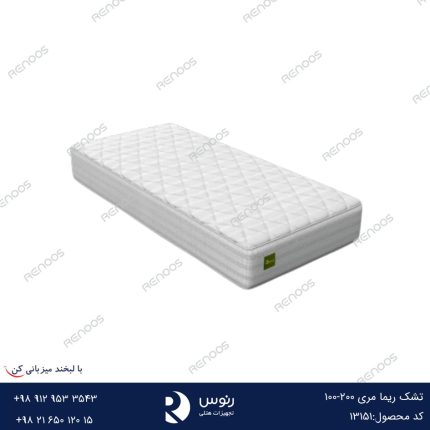تشک ریما مری 200-100