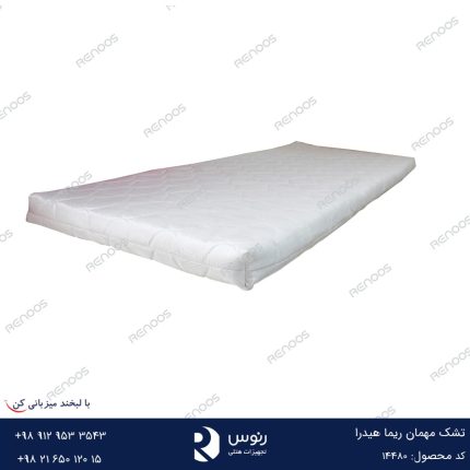 تشک مهمان ریما هیدرا