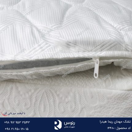 تشک مهمان ریما هیدرا