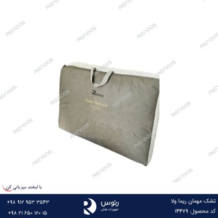 تشک مهمان ریما ولا