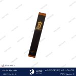 جعبه مسواک و خمیر دندان با چاپ اختصاصی