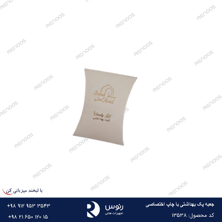 جعبه پک بهداشتی با چاپ اختصاصی جعبه پک بهداشتی با چاپ اختصاصی