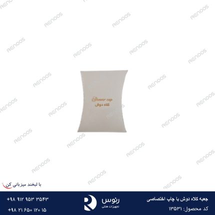 جعبه کلاه دوش با چاپ اختصاصی