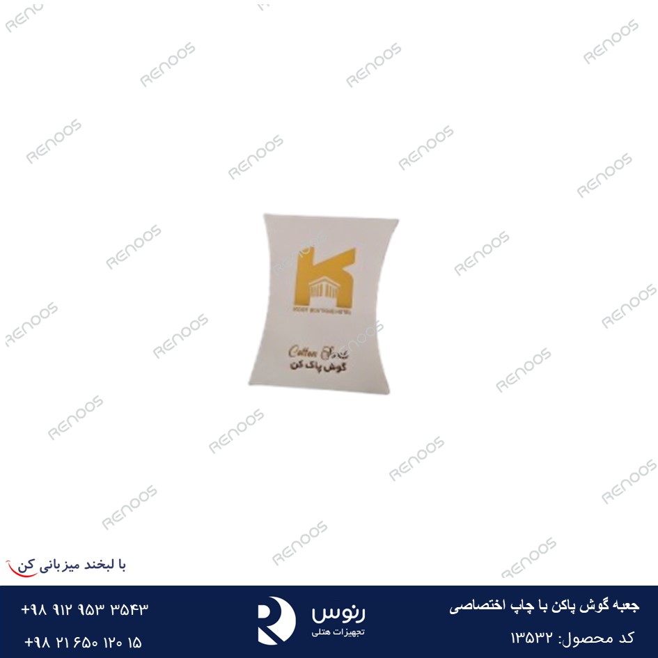 جعبه گوش پاکن با چاپ اختصاصی جعبه گوش پاکن با چاپ اختصاصی