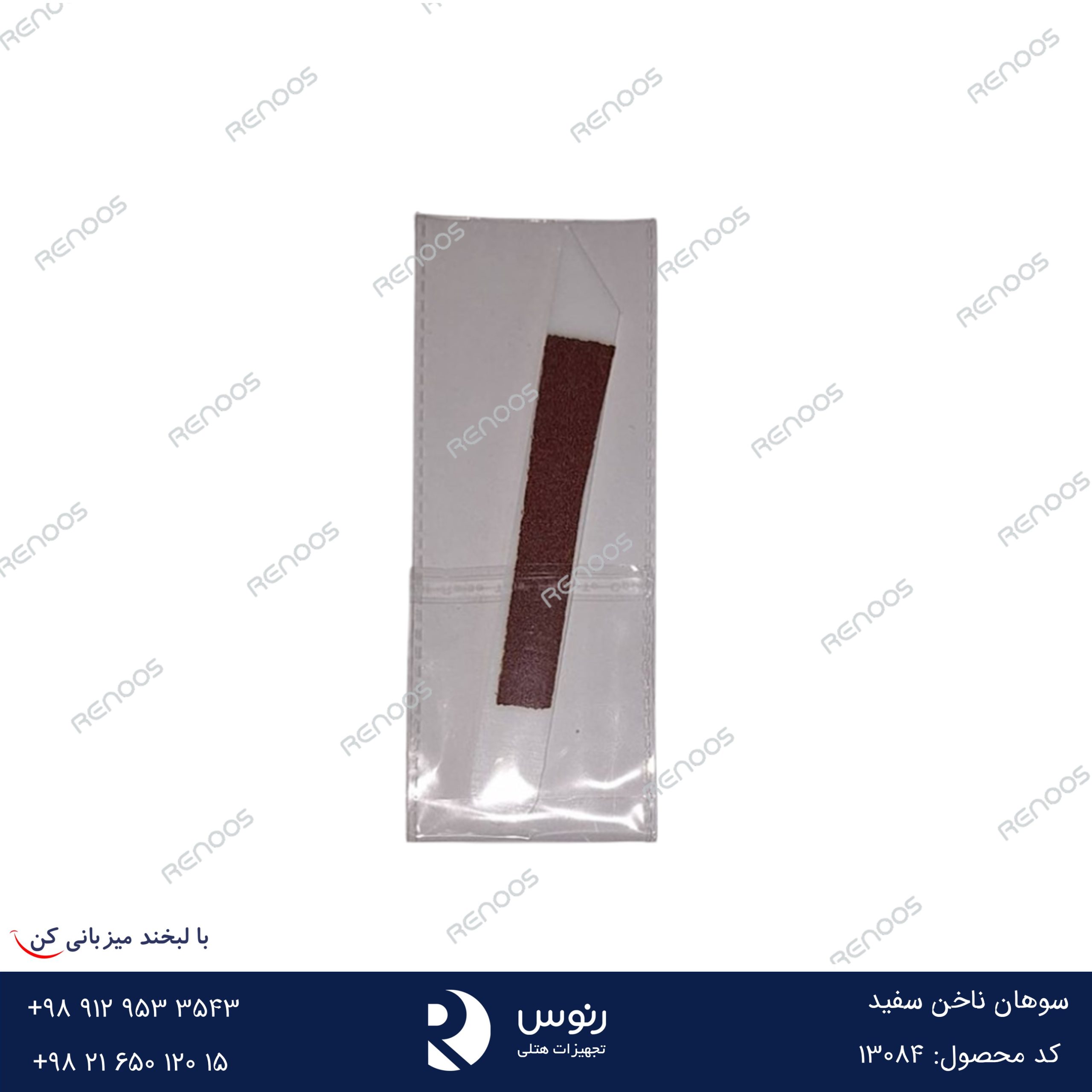 سوهان ناخن سفید سوهان ناخن سفید