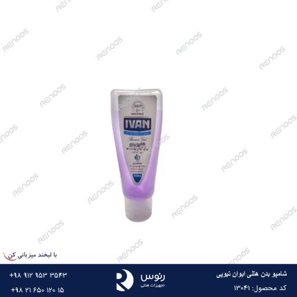 شامپو بدن هتلی ایوان تیوپی