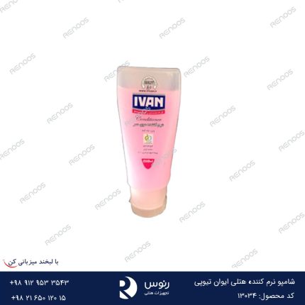 شامپو نرم کننده هتلی ایوان تیوپی