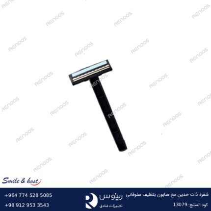 شفرة ذات حدين مع صابون بتغليف سلوفاني