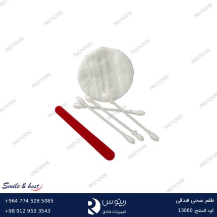 طقم صحي فندقي